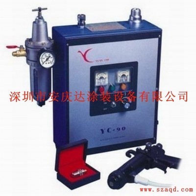 供应 手持液体静电喷枪YC-90